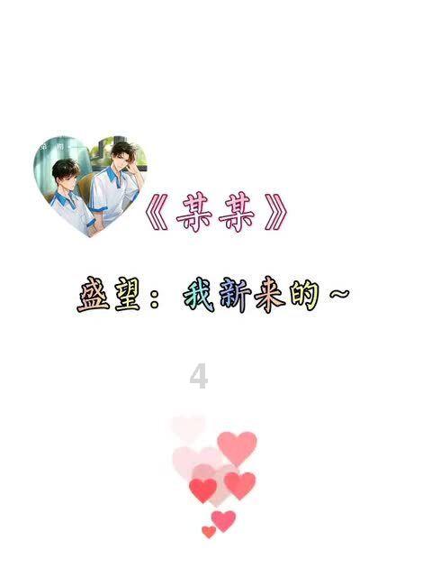 公主鞋蛋糕