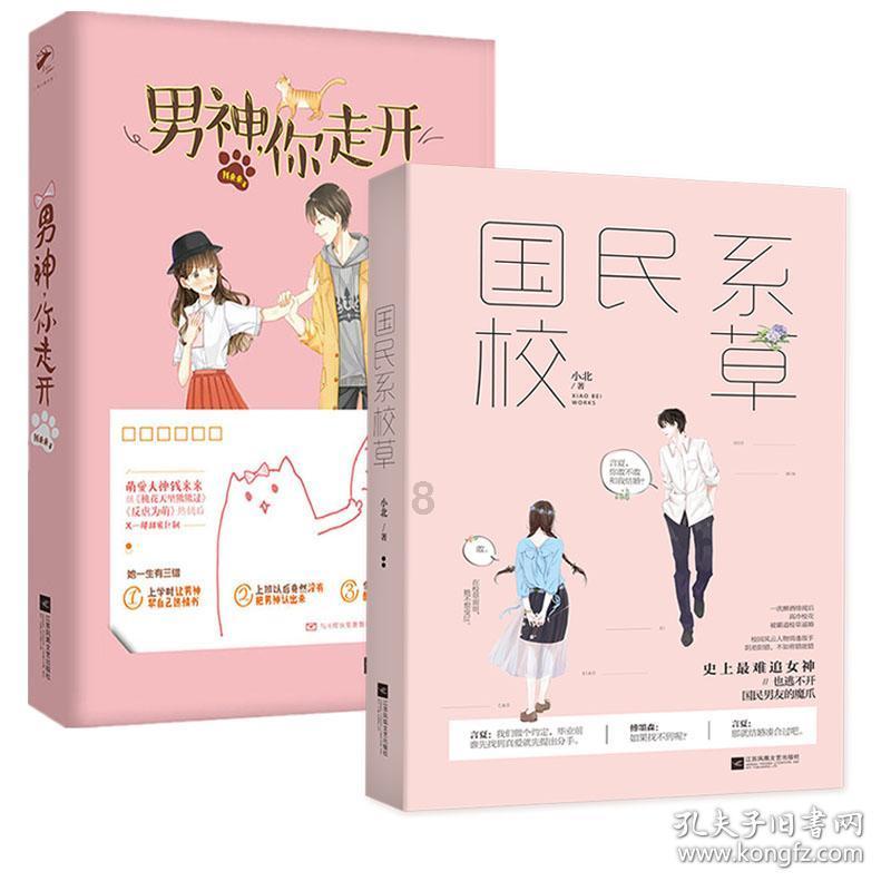 哪一个日漫的第五话叫新的约定呢？游戏画面