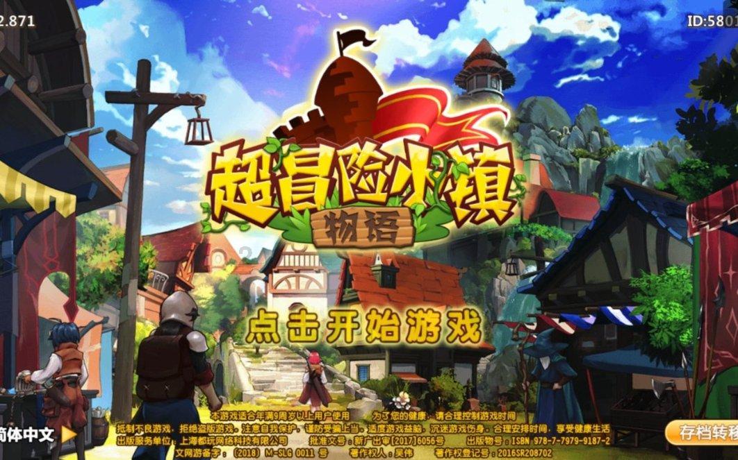 持续低温,黄河山西临汾段封河近30公里