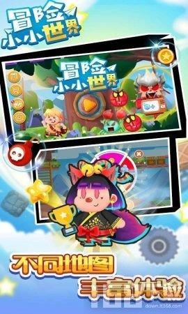 动物帮帮忙保卫家园