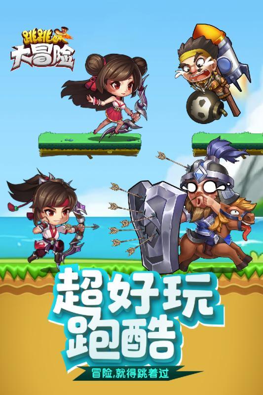 眼力大作战选关版