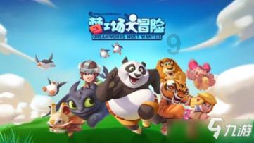 车旺大卡货车定位免费830版游戏画面