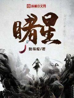 逃离蜥蜴森林
