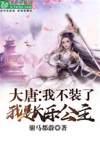 丽江股份2023年净利同比预增5735%-6414%