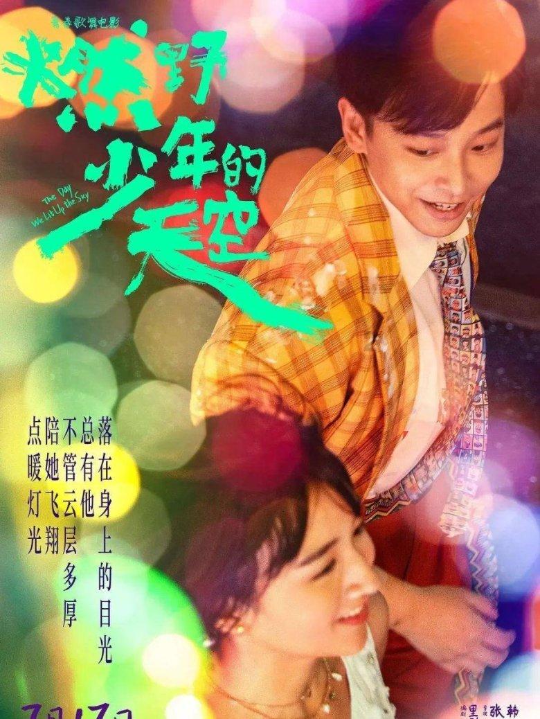 地震后,他们彼此温暖相互守望