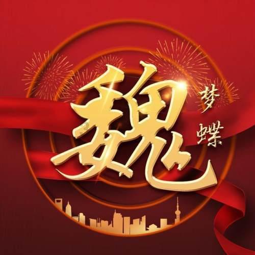 我的英雄学院