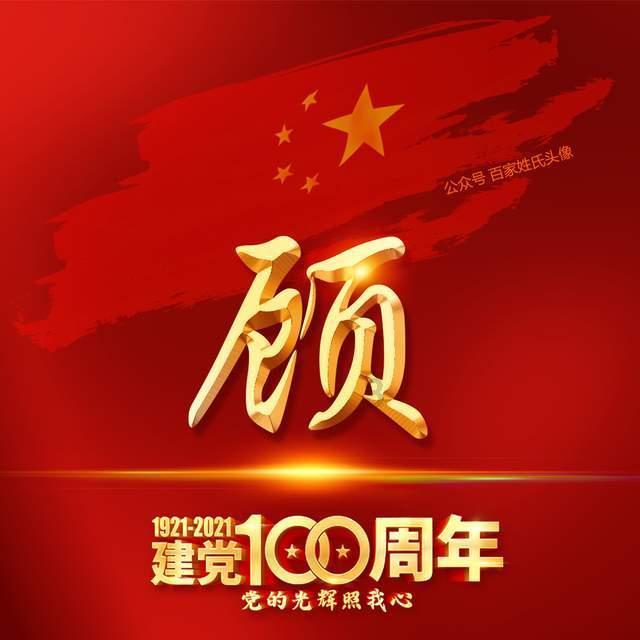 利帕里美缝告诉你美缝局部不固化这么办!