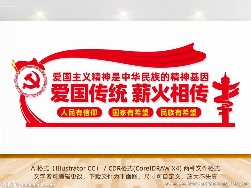 奇妙香蕉之旅