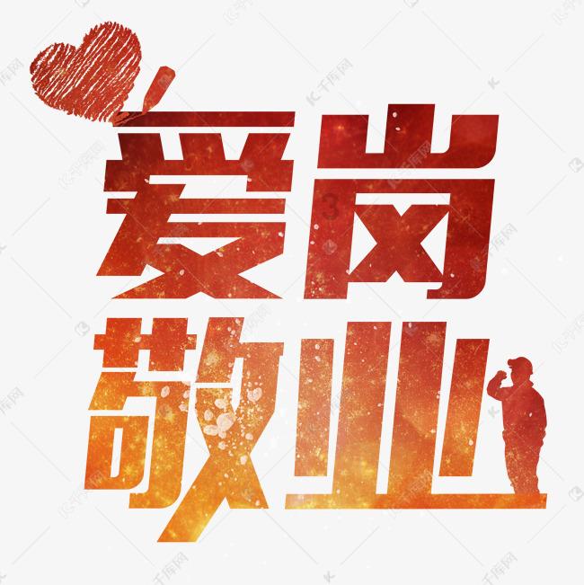上古魔塔