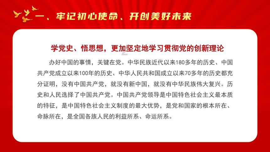 梦想之森