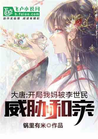 可爱萌女孩装扮